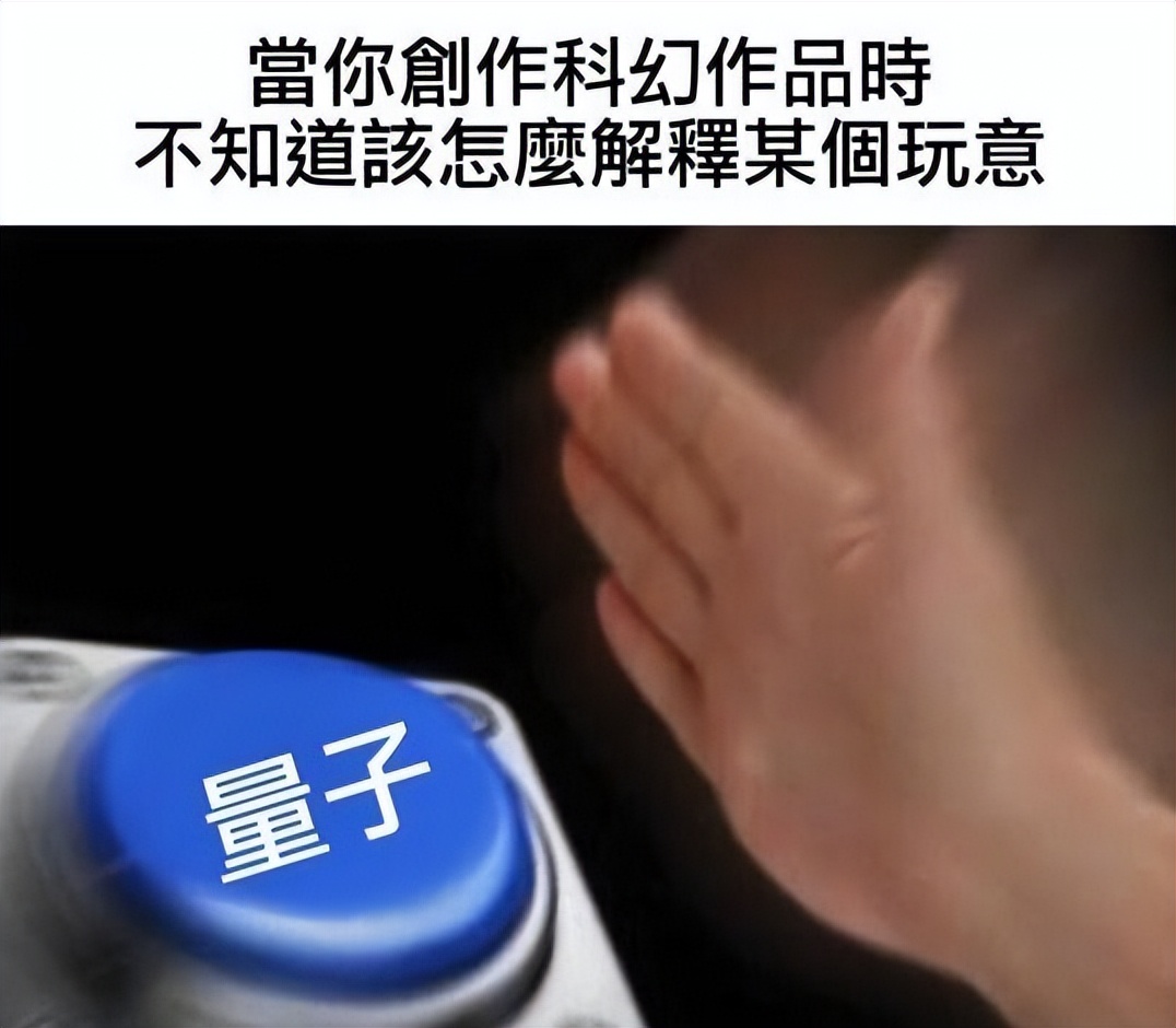 「游戏内外」科学的尽头是玄学，红警3日冕神州协议上