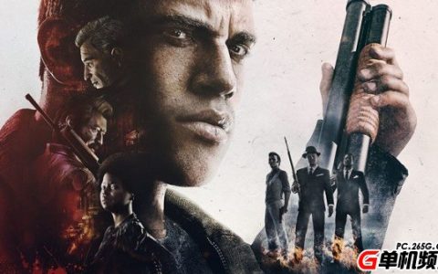 黑手党3如何分配据点副手忠诚度心得