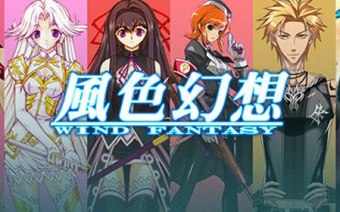 《风色幻想》系列回顾：遥遥无七的国产游戏封神之作