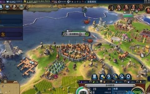 《文明6》控制台使用方法 文明6控制台怎么用