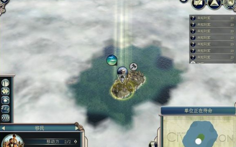 文明5：当年独占一个岛，其他文明挤在一起，加起来都打不过我