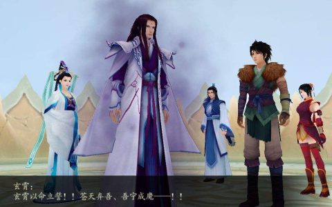 仙剑四有哪些冷知识？玄霄并不是最终boss，小怪才是刷级利器