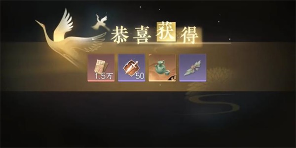 《逆水寒手游》回多偶记三游历任务怎么做