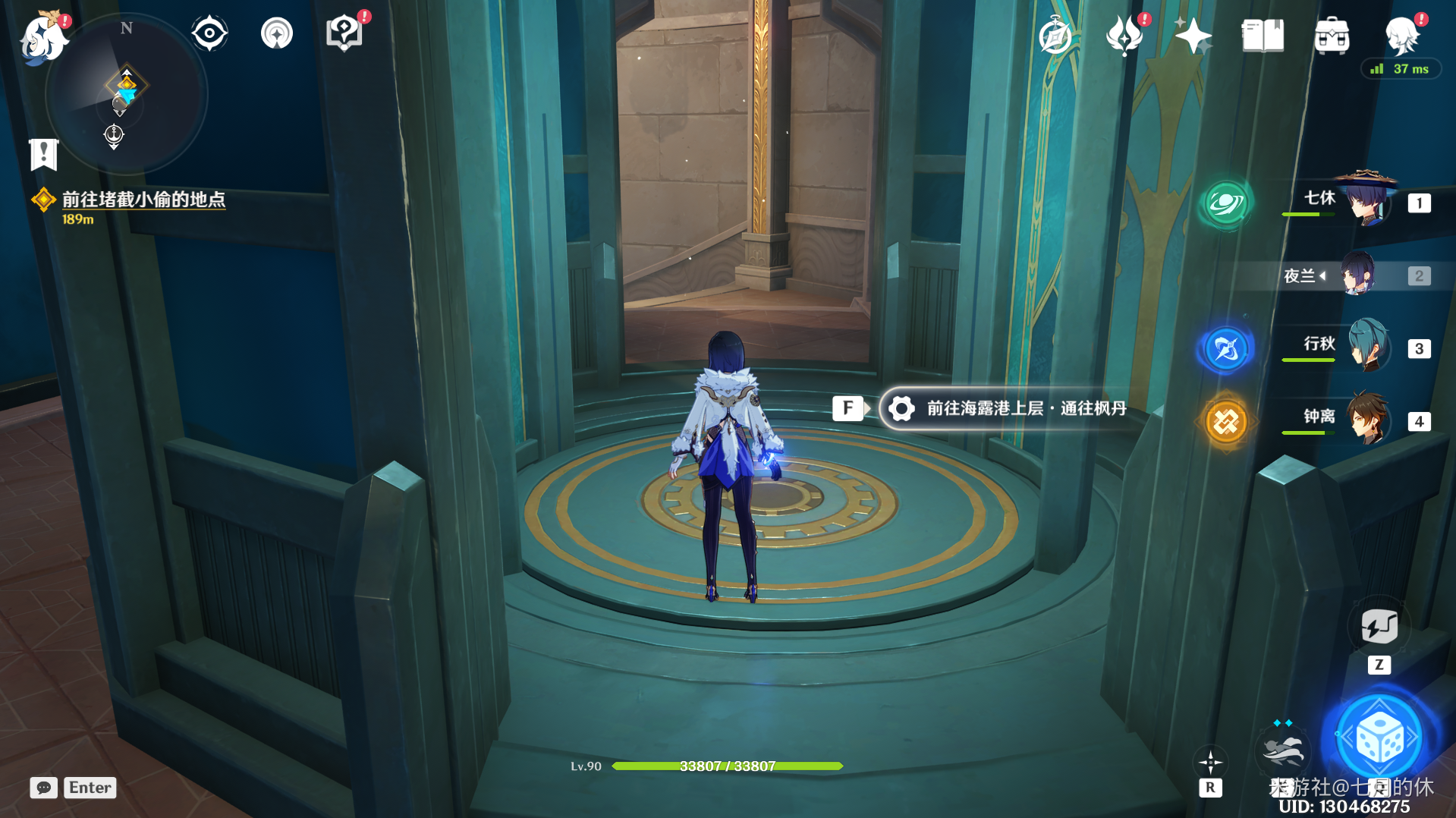 《原神》白露与黑潮的序诗任务怎么做