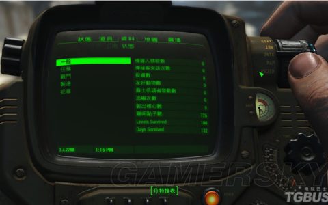辐射4生存模式加点及图文攻略