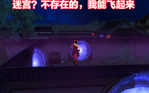 《仙剑奇侠传》打破常规的邪派玩法，NPC和BOSS都给整崩溃了