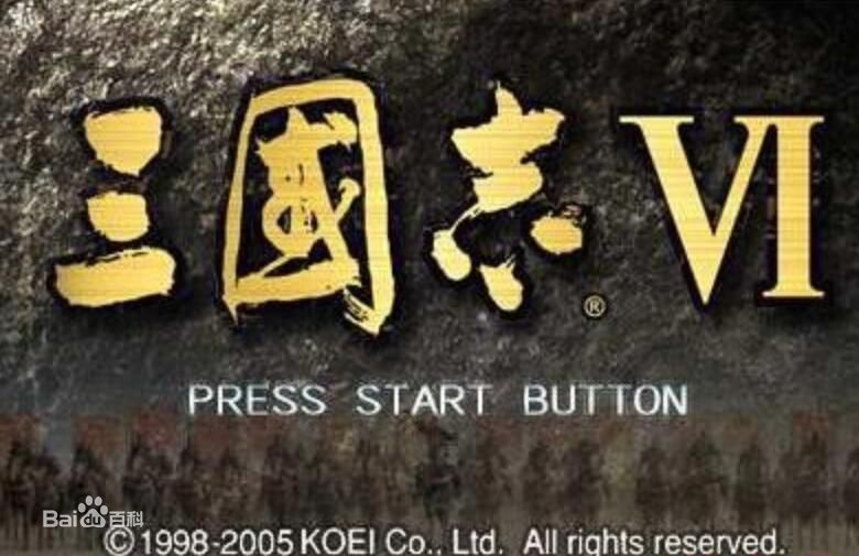 《三国志》系列游戏中风味独特的一部