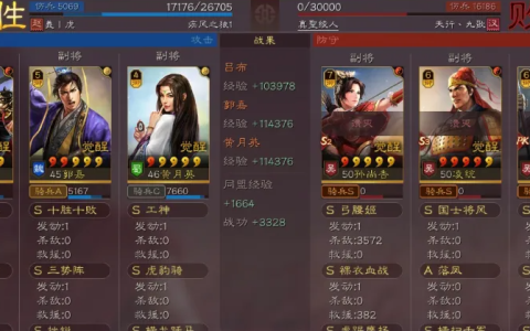 三国霸业：从开始选择以及培养，你会选择哪一种？