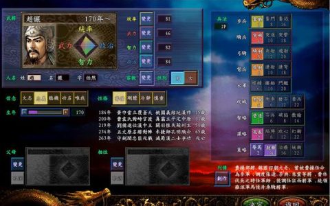 盘点三国志那些玩家自制武将