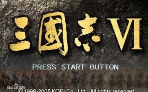 《三国志》系列游戏中风味独特的一部