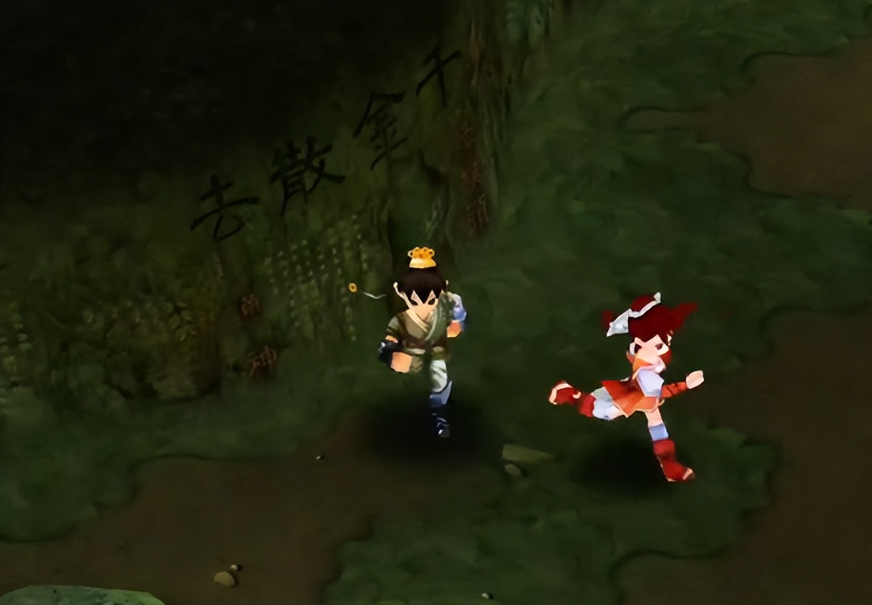 仙剑三最强“破财”装备，你get到了吗？