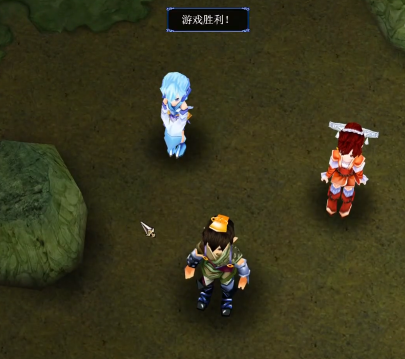 仙剑三最强“破财”装备，你get到了吗？