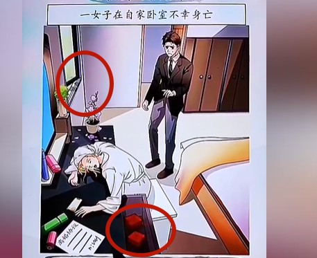 《超级达人》贵妇迷案怎么过