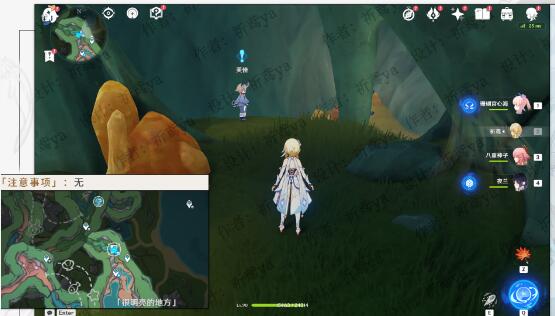 《原神》奇石历险记现代钟表的诞生世界任务怎么做