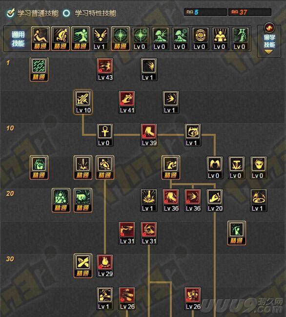 有针对性才强力 TB5蓝拳PK加点及争议点解析