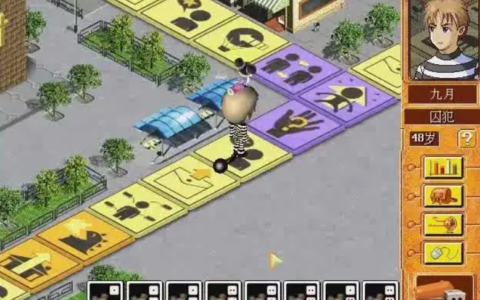 《虚拟人生》怀旧文：我的人生逐梦模拟器