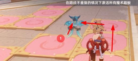 《原神》魔术踏板激活怎么解谜