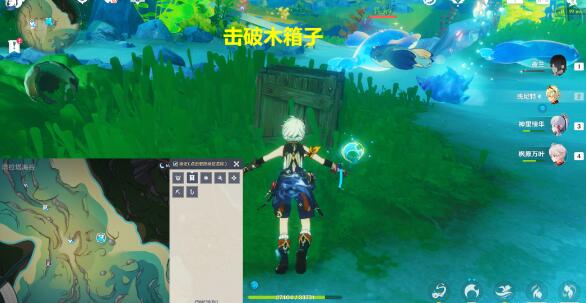 《原神》拯救海獭怎么解谜