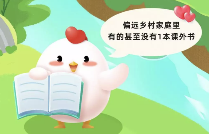 蚂蚁庄园今日答案8.28答案-今日蚂蚁庄园小课堂正确答案(8月28日)