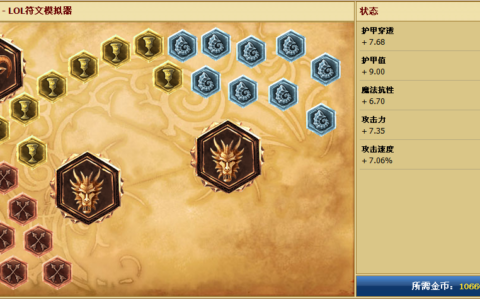 insec狮子狗符文：傲之追猎者打野攻略