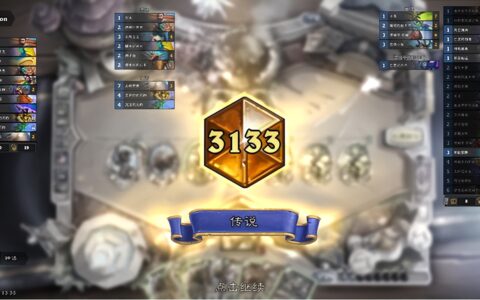 炉石传说标准卡组推荐：环境唯一OTK，通吃90%卡组上传说