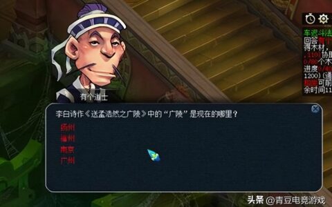 梦幻西游：新手五开玩家想提升效率，要远离这几个虚标的任务