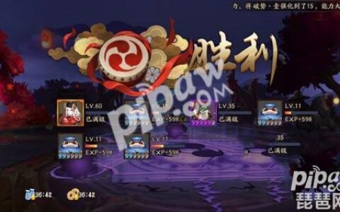 阴阳师御灵副本阵容推荐 海坊主高效带狗粮阵容