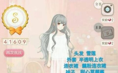 《暖暖环游世界》446浪漫之都平民省钱攻略详解