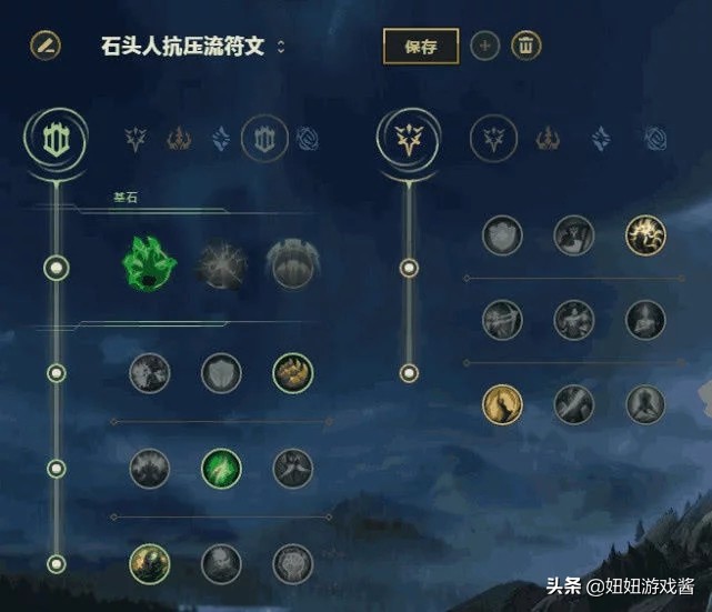英雄联盟石头人玩法讲解，学会轻松上砖石