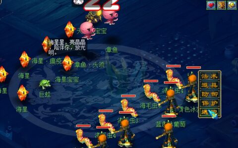 梦幻西游：梦幻从不缺人才，玩家预测新门派，技能效果都想好了