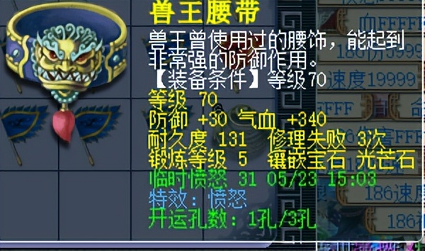 梦幻西游：五开赚不到钱？可能你还没掌握降低日常消耗的方法