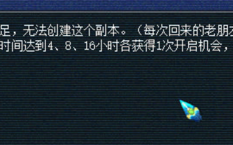 梦幻西游：回归玩家专属四季副本，带你重新认识梦幻