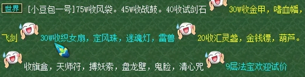 梦幻西游：老玩家回归应该玩什么物理门派？力天宫是不二之选