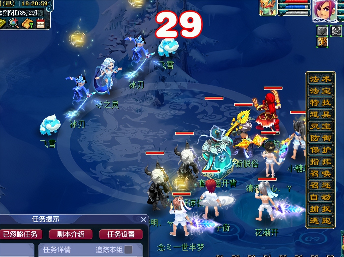 梦幻西游：梦幻嘉年华第二阶段，迷你副本攻略详解！