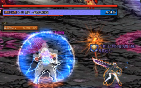 DNF：剑皇应该如何强杀火山？萌新剑宗上山小技巧