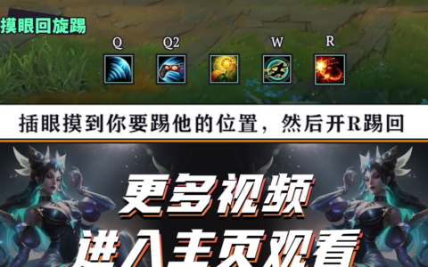 高手盲僧必会的基础连招！进阶王者的敲门砖！#盲僧