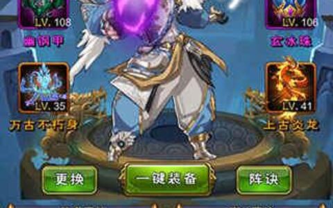 新大主宰元宝怎么获得 获得元宝方法途径