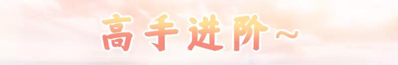 梦幻西游手游69精锐普陀山攻略