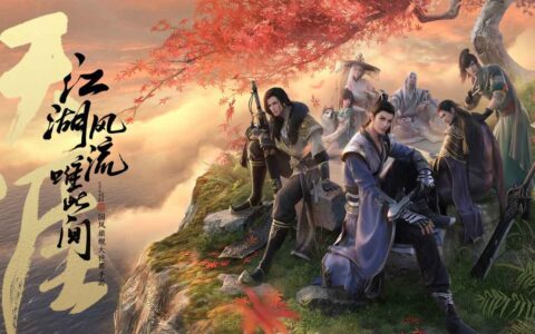 天涯明月刀手游攻略（天芒等级怎么升）