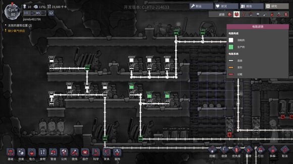 新手不会玩《缺氧》?这篇攻略教你完美度过你的新手期!