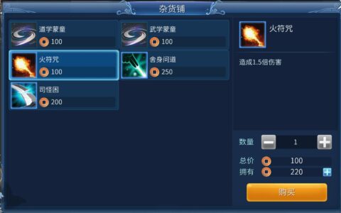 云手机可以玩倩女幽魂手游吗 倩女幽魂用云手机玩怎么样