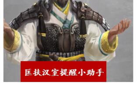 全面战争三国攻略（新手必备的基础操作）