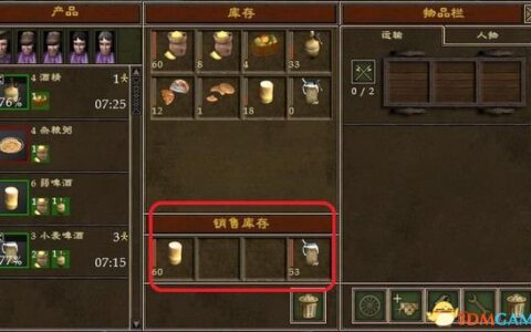 行会2威尼斯攻略(酒馆是民生职业的核心)