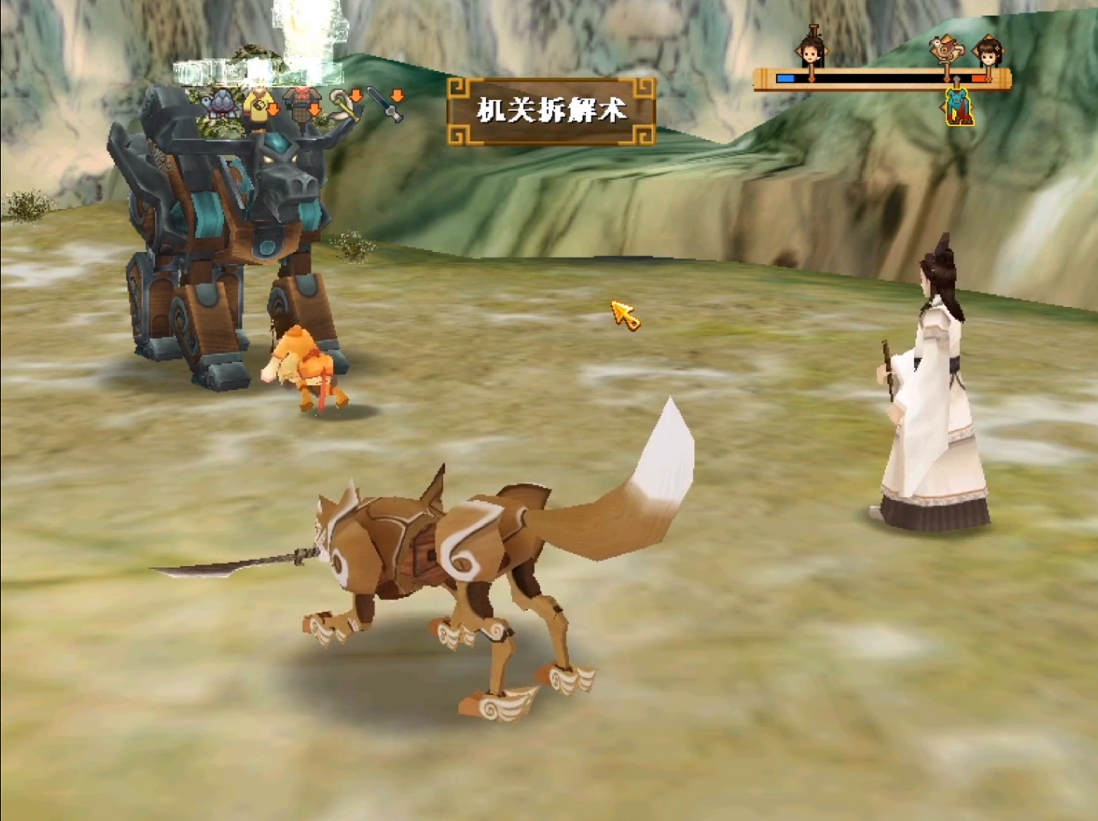 《轩辕剑》系列威力最强的七个招式，其中有很多可以直接秒杀BOSS