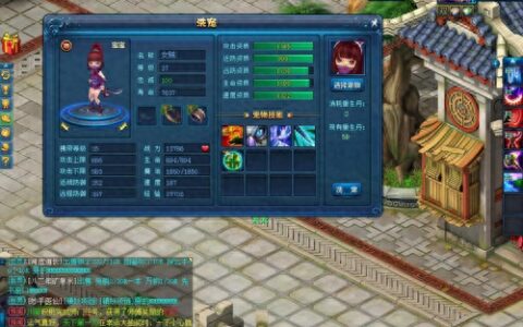 《画江山》宠物合成大法 打造你的最强宠物