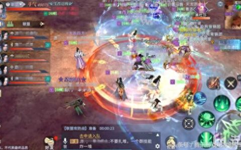 《斗破苍穹》手游联盟攻防战攻略