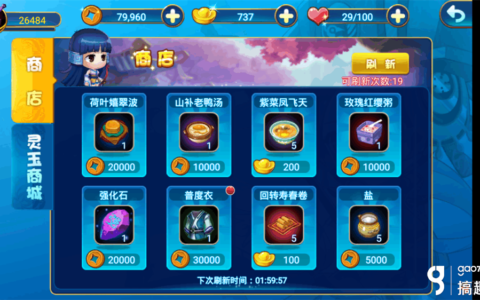 仙剑客栈秘籍（快速提升角色实力的技巧）