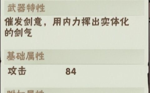 【武器介绍】前期起步武器介绍，新手攻略