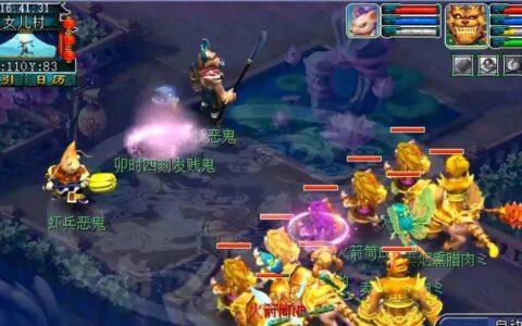 梦幻群侠传2攻略(一款单机版的“梦幻西游”同人单机游戏)