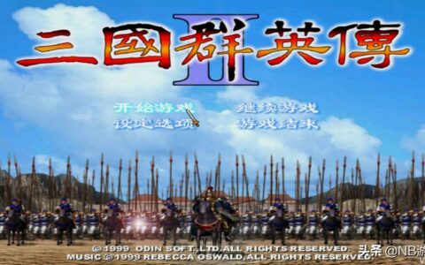 三国群英传2秘籍（赤壁之战最弱势的君主金旋解析）